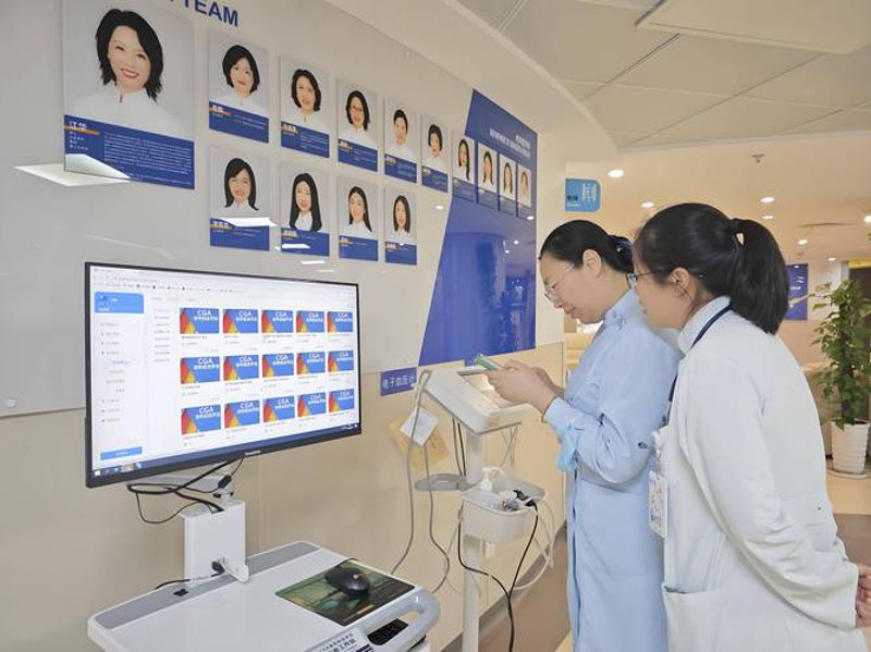 邹平健康咨询