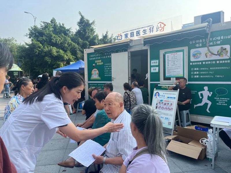 慢病管理咨询