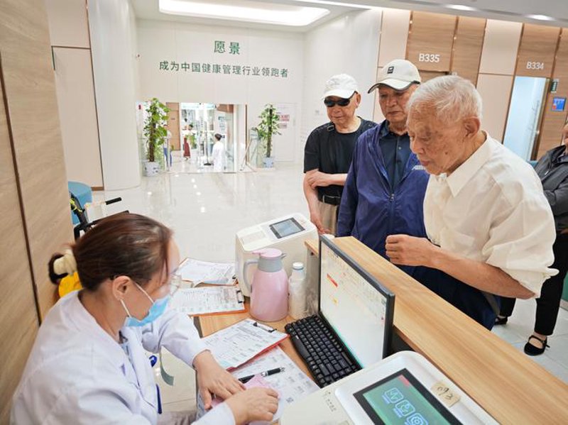 体检咨询